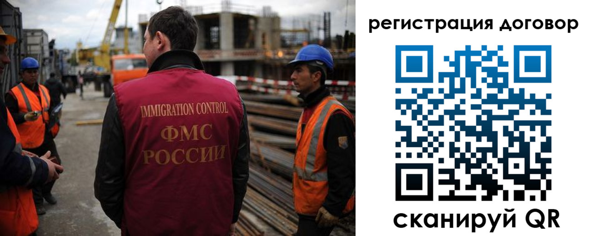 прописка гарантия в Сердобске